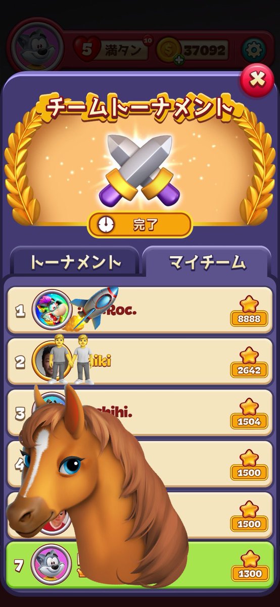 Genesis_96no's tweet photo. ❄️https://t.co/a4pLxeG3ZN❄️さん
150連勝イベント
さすが強豪チーム。
強すぎる👀優勝おめでとうございます👏🏽

【🚀マン】🌟と🛡️記録更新🆙

お誘いありがとうございましたお疲れ様でした✨ https://t.co/cJC1InBooG