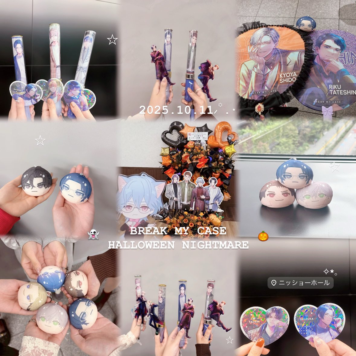 ハロイベお邪魔してきた.ᐟ.ᐟ.ᐟ
ずーっと聴きたかった念願の推しのパソソンを素敵なアレンジで聴くことができて幸せでした😌💓スタンドマイクのパフォーマンス本当にかっこよかった😭✨️
新鮮なメンバーでの朗読劇も、ゲームコーナーもとっても楽しかったです🎀🎶

 #ブレマイナイトメア