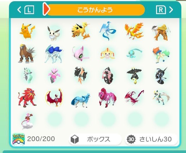 pkmnkabigon's tweet photo. 【プレゼント企画】
色違い配布ポケモンを集めました‼️

参加者から抽選で5名の方に表から好きなポケモン1匹プレゼントします🥳

当選者にはDMでご連絡いたします

-参加方法-
①このポストをリポスト
②このアカウントをフォロー

-参加期間-
10/15まで

#ポケモン交換 
#ポケモンSV https://t.co/n9Z8ew9zfG