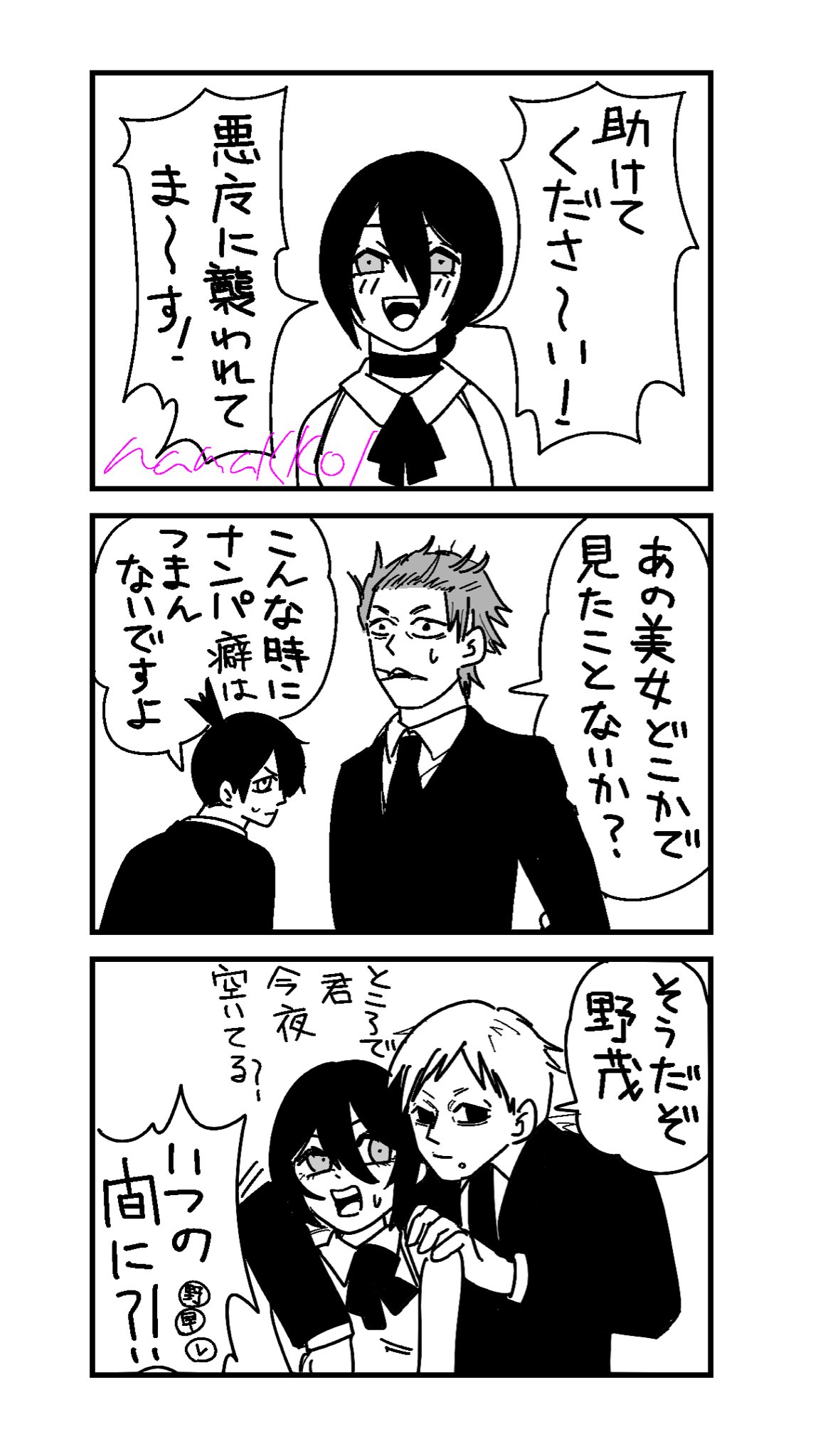 Posts with replies by ゴーキュー (@gocue_10_5) / X