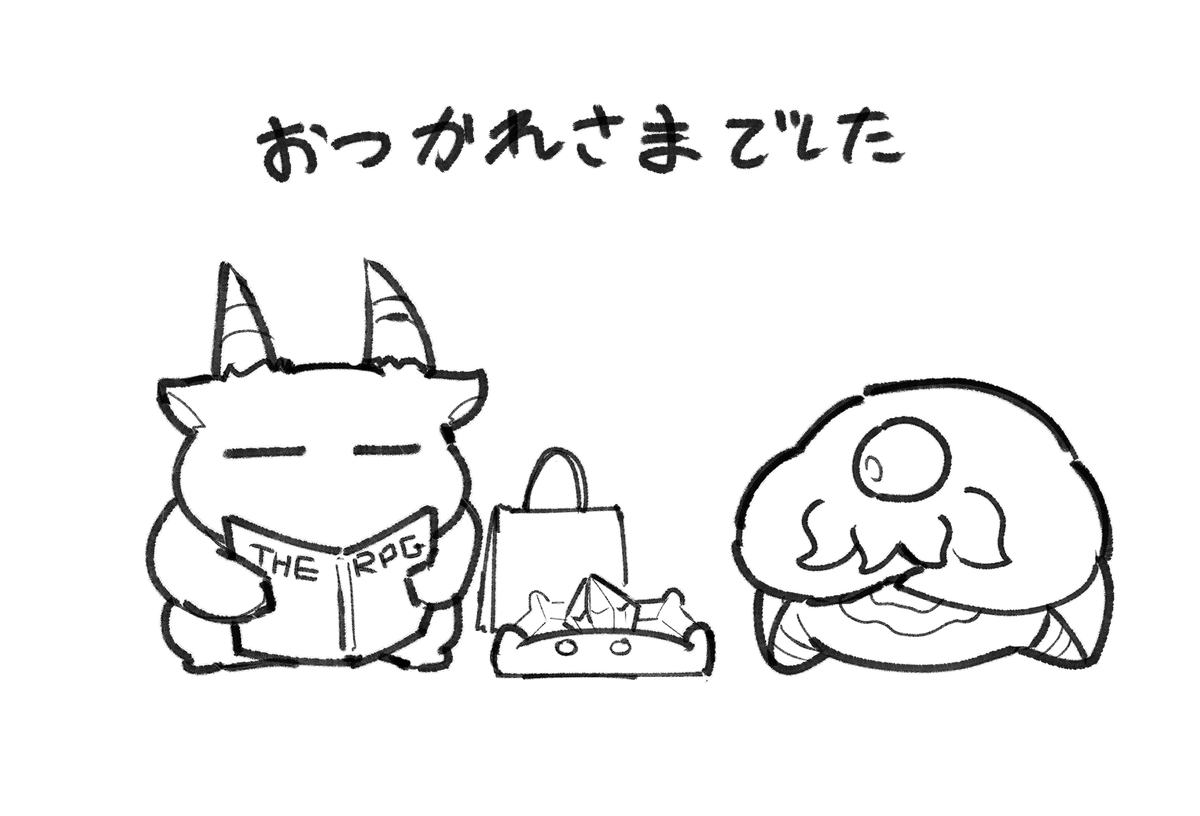 祭典！#TRPGサミット！
ダイナミックありがとうございました