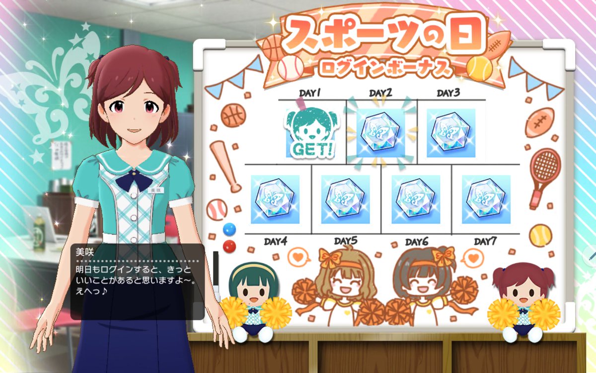 いくもも🥺