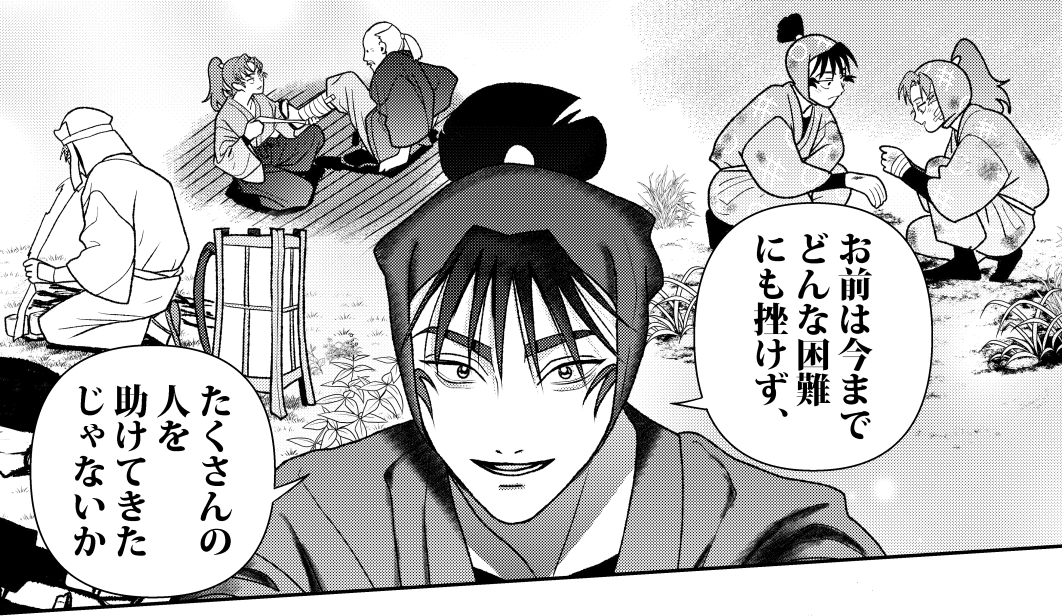 伊を励ます留の留伊漫画です。えろシーン描き切れなかったのでまたあとで続き描くかもです。
https://t.co/k3BjFPhwZl
できました…!
パスワードはピクスクのプロフに記載しています。
 #恋色とめい 
