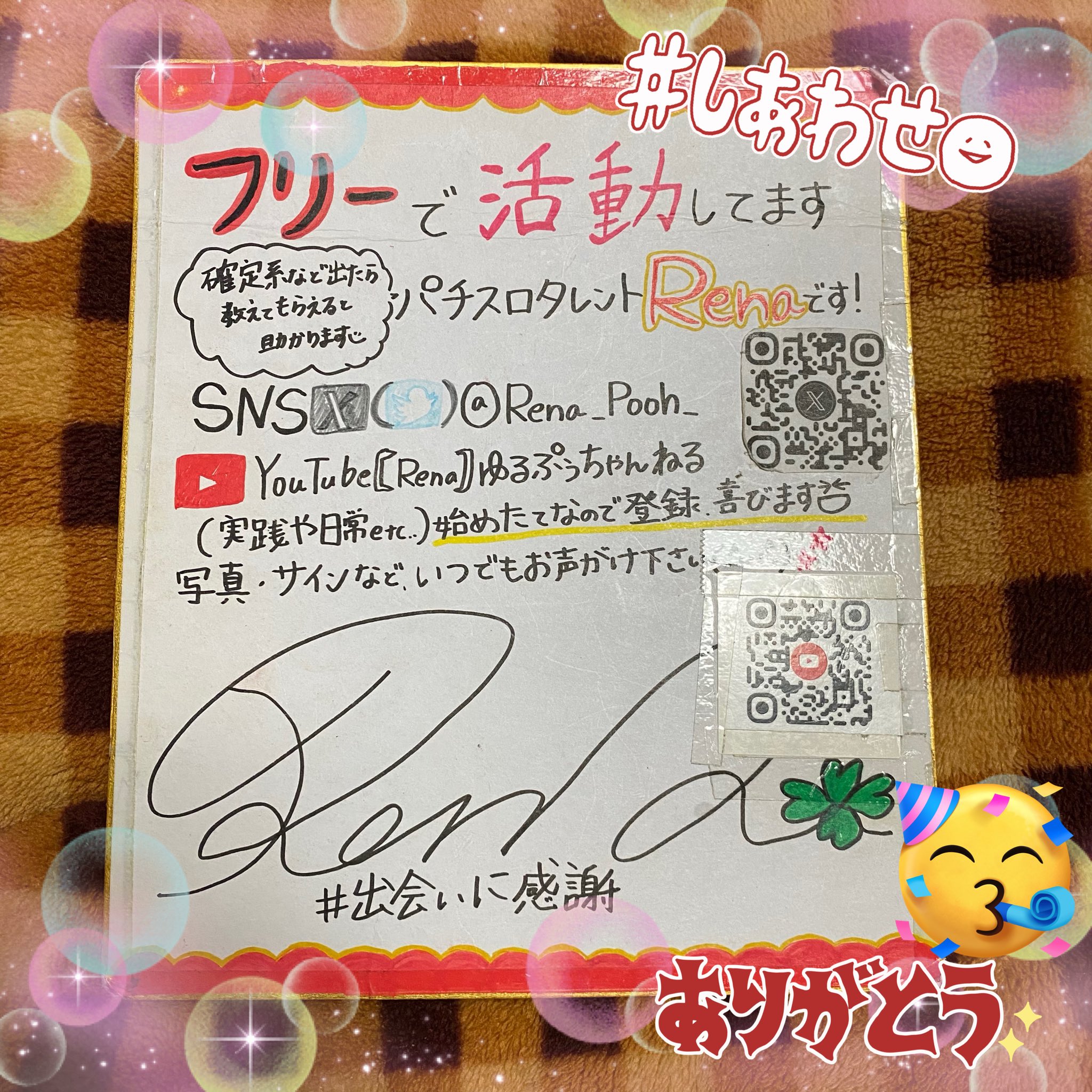 Renaページ 758924CB0A Genuine Nissan COVER FRONT,UNDER 75892-4CB0A | eBay