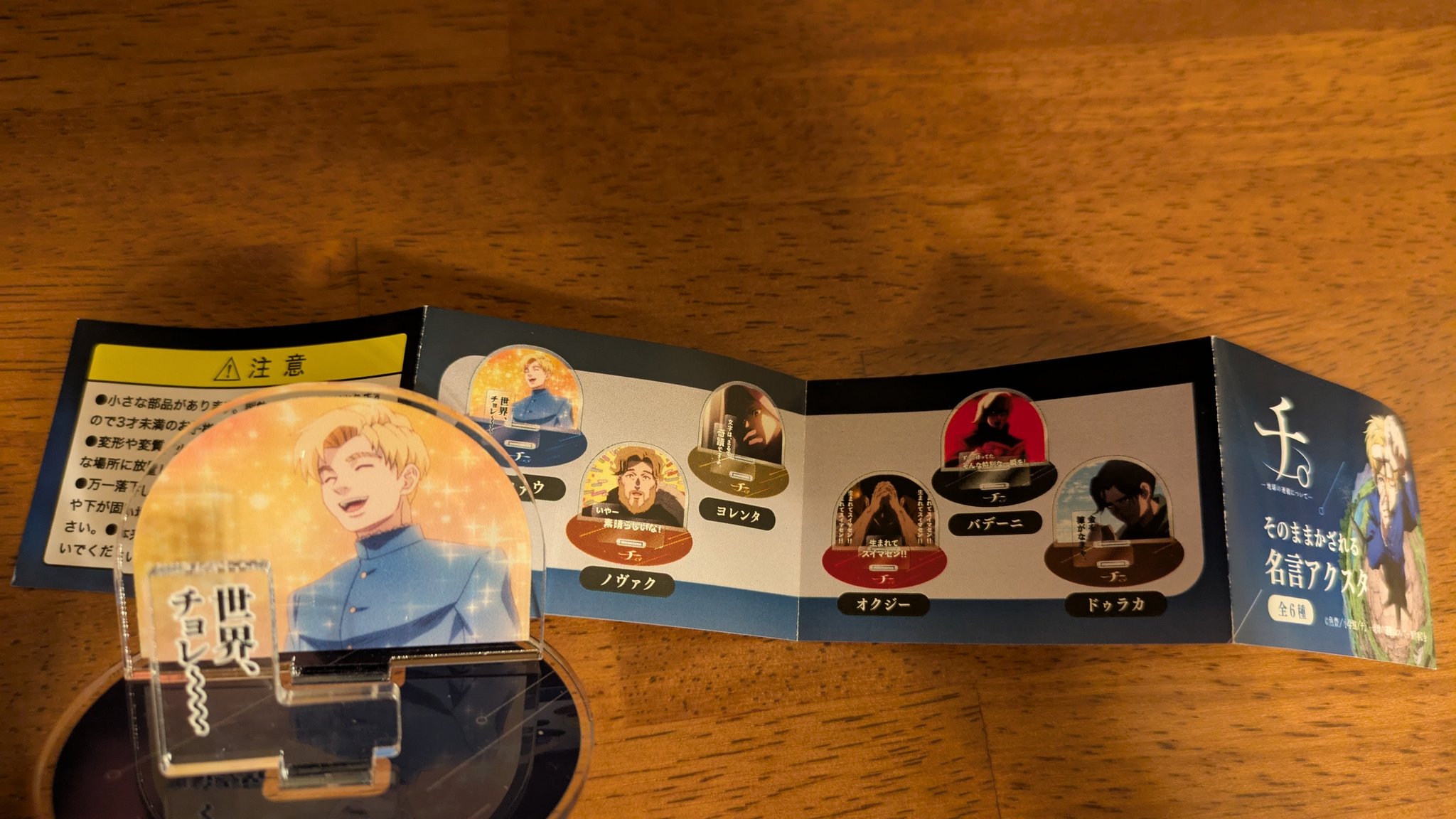 まりも⛸️❄️🛹 (@marimo_yoi) / X