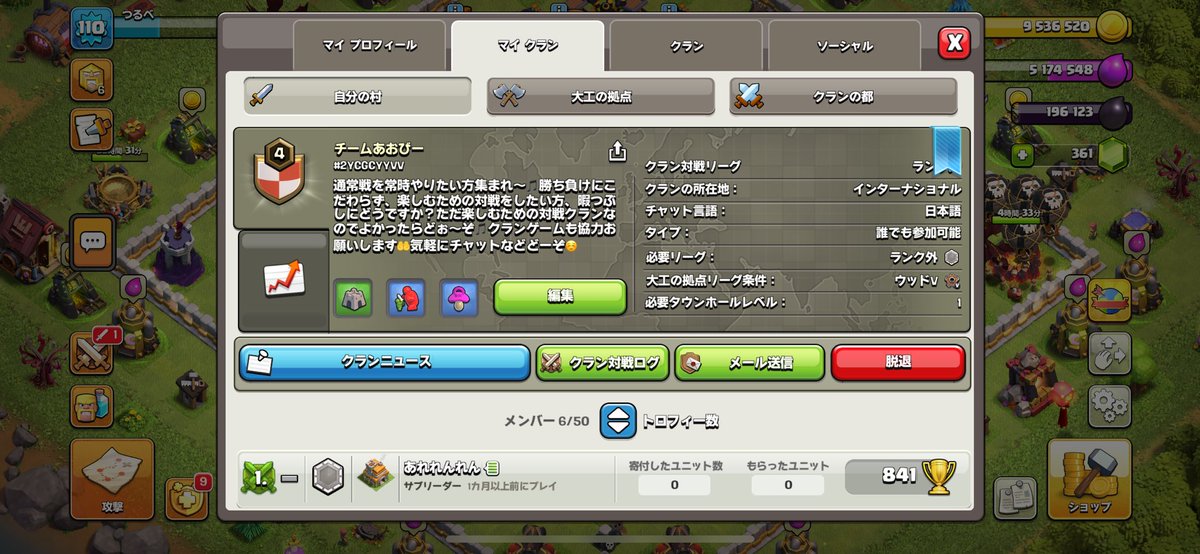 Tsurube980's tweet photo. @pipopa_0808 どんな方でもおっけいです！
人が欲しいので良ければお願いします！！ https://t.co/z1Nje7Y3j5