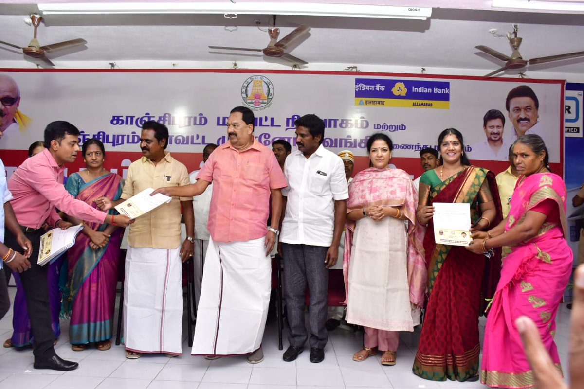 இன்று (13.10.2025) காஞ்சிபுரம் கீழம்பி தனியார் பொறியியல் கல்லூரியில் நடைபெற்ற கல்விக்கடன் முகாமில் 171 மாணவ/மாணவியர்களுக்கு ரூ.12.53 கோடி கல்விக் கடன்களை வழங்கினோம்

<a href="/mkstalin/">M.K.Stalin - தமிழ்நாட்டை தலைகுனிய விடமாட்டேன்</a>