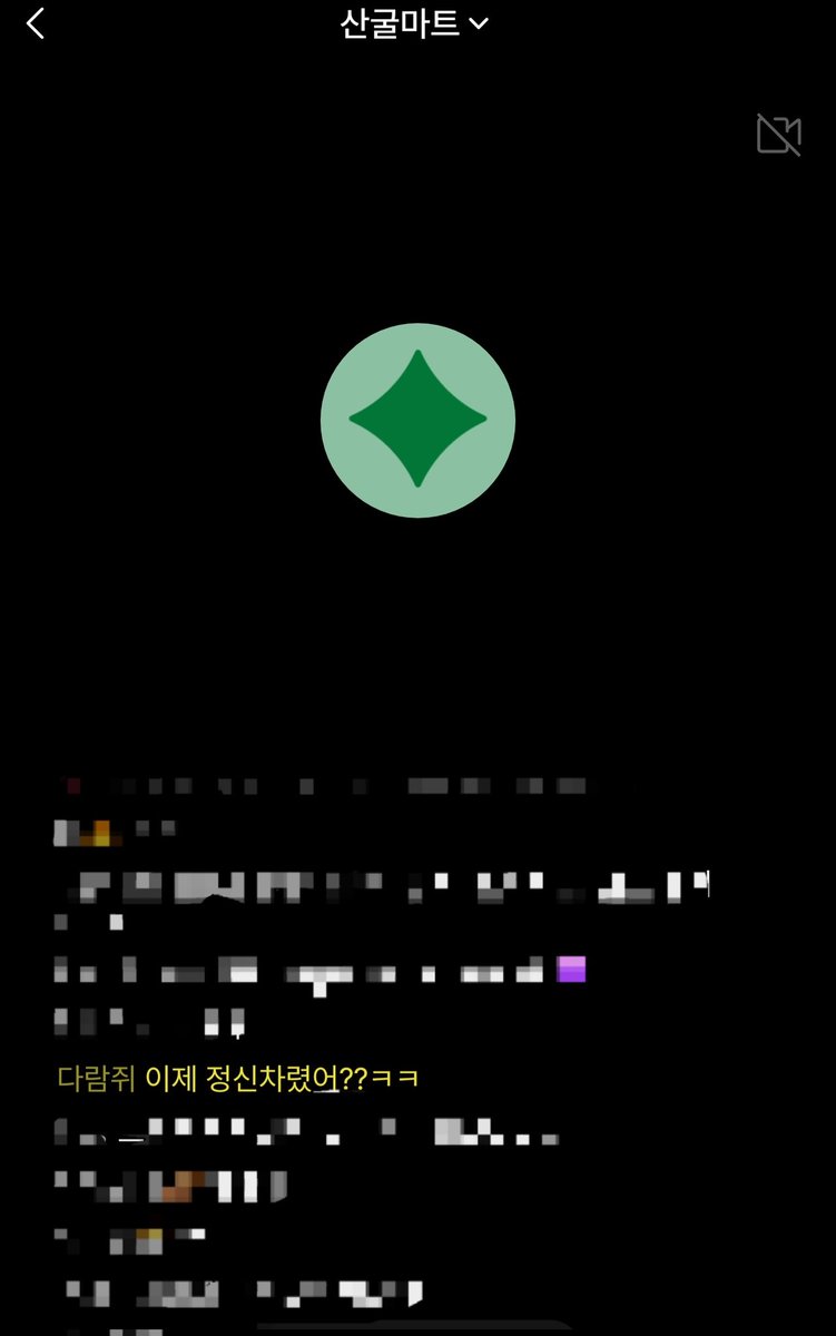 진짜 그냥 오늘 트윗 보면서 든 생각이
아 최산이나 애들은 이거 보면서 힘들고 고민할 거 알고 있었고 난 어느 쪽에서 서지도 않았음. 그리고 오늘 산이라방에 들어가자마자 보인게 "이제 정신차렸어??ㅋㅋ"
말 그렇게 하지 마세요. 산이도 끝도 없는 고민을 하고 어떻게 말할까 고민하고 잘못한 거