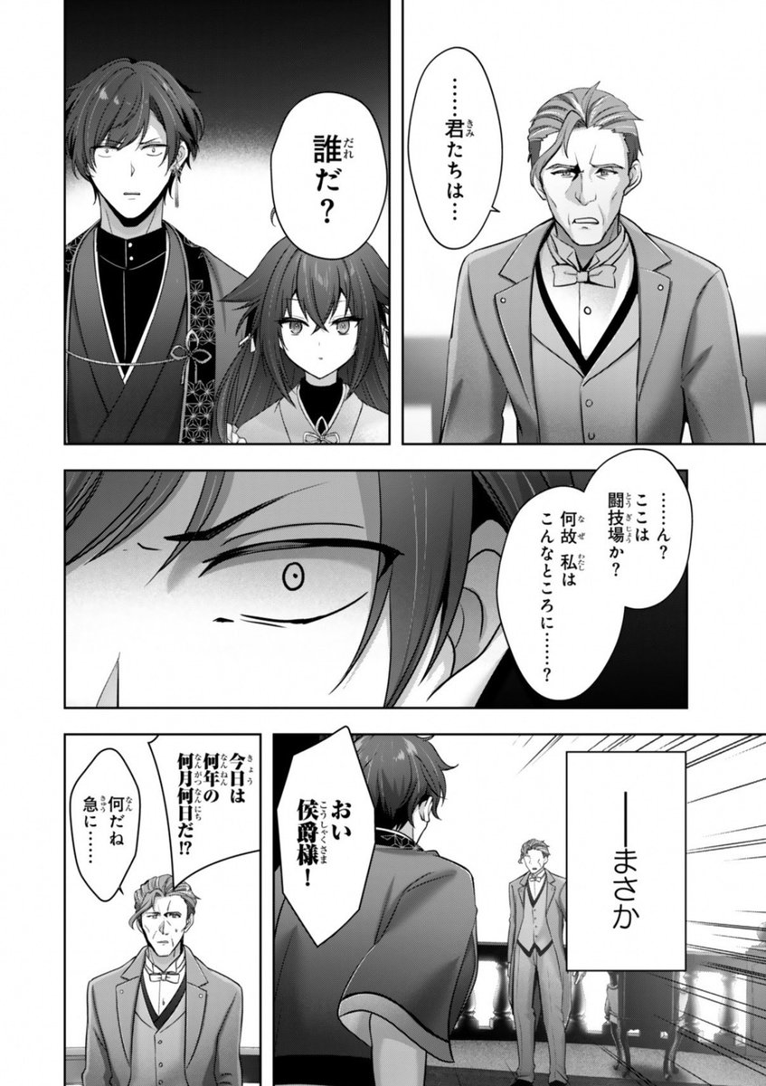 『勇者パーティを追い出された器用貧乏』53話-(3) 配信です!強力すぎるフィリーの異能…!!

ニコニコ漫画
https://t.co/WE8tnTbYto
コミックDAYS
https://t.co/9ItKijITyy

コミックス16巻、発売中です!
https://t.co/utfxGubrQe

#器用貧乏 #ニコニコ漫画 #コミックDAYS 
