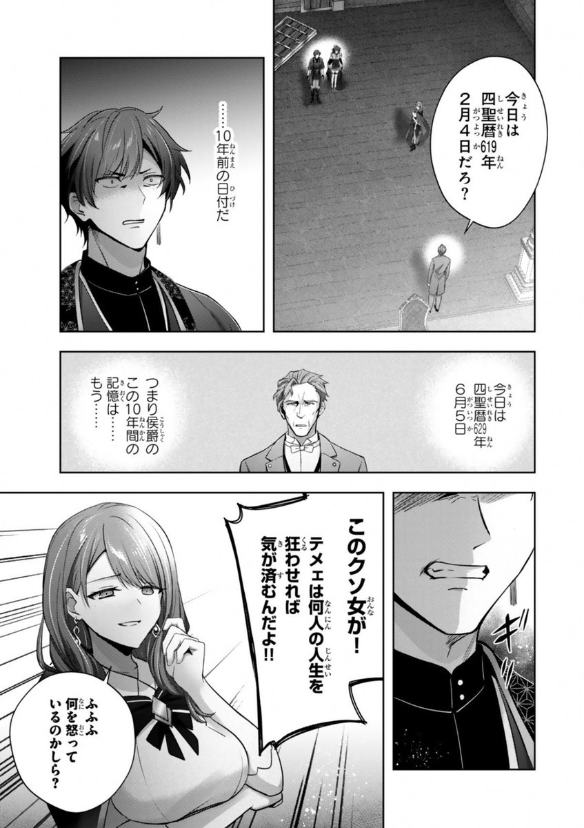 『勇者パーティを追い出された器用貧乏』53話-(3) 配信です!強力すぎるフィリーの異能…!!

ニコニコ漫画
https://t.co/WE8tnTbYto
コミックDAYS
https://t.co/9ItKijITyy

コミックス16巻、発売中です!
https://t.co/utfxGubrQe

#器用貧乏 #ニコニコ漫画 #コミックDAYS 