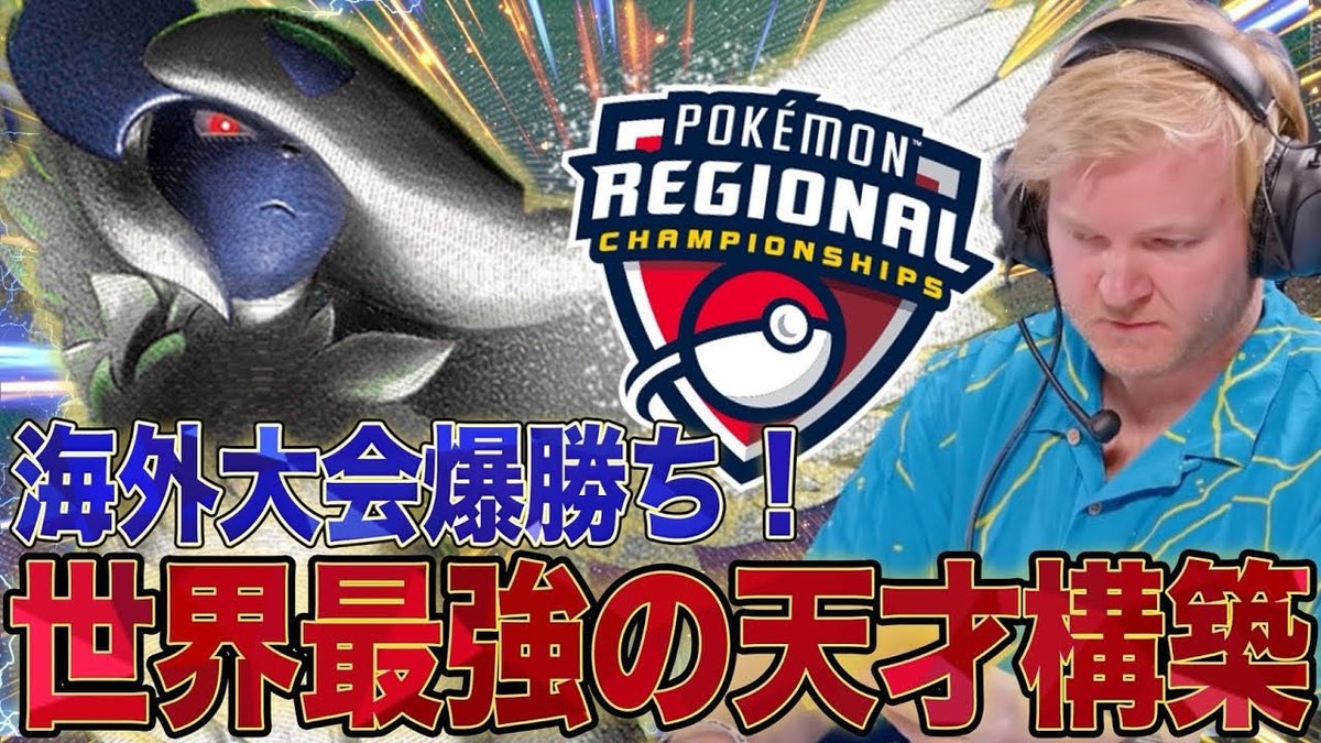 メガアブソル投稿！！！ tordやっぱりすごいね 【大注目】世界最強の男