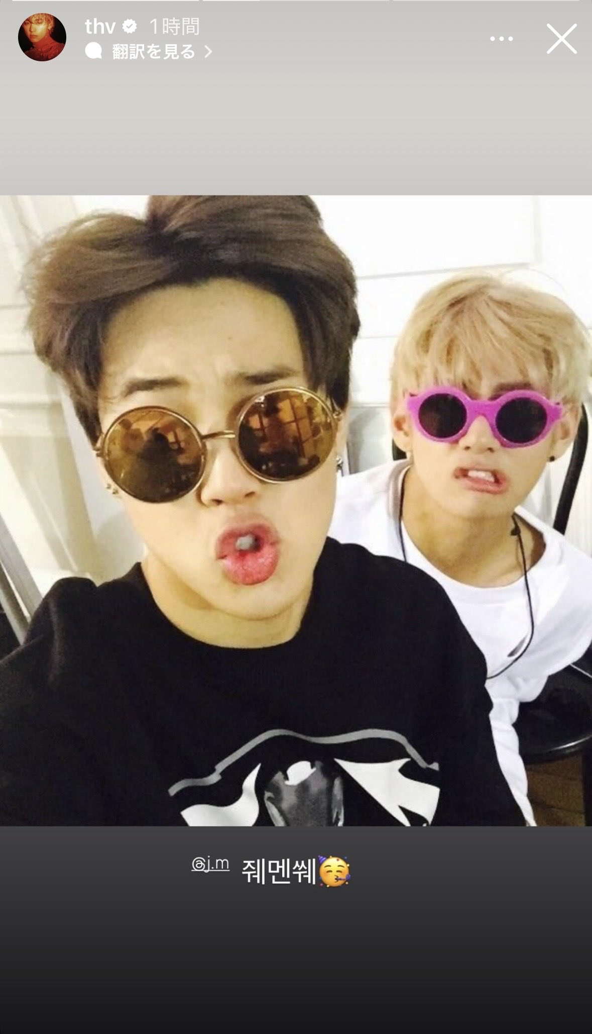 ジミン、テテ、グクトレカ(ひよこ様閲覧用) Qoo10] [BTSジミン] 1+1 2種ひよこ人形