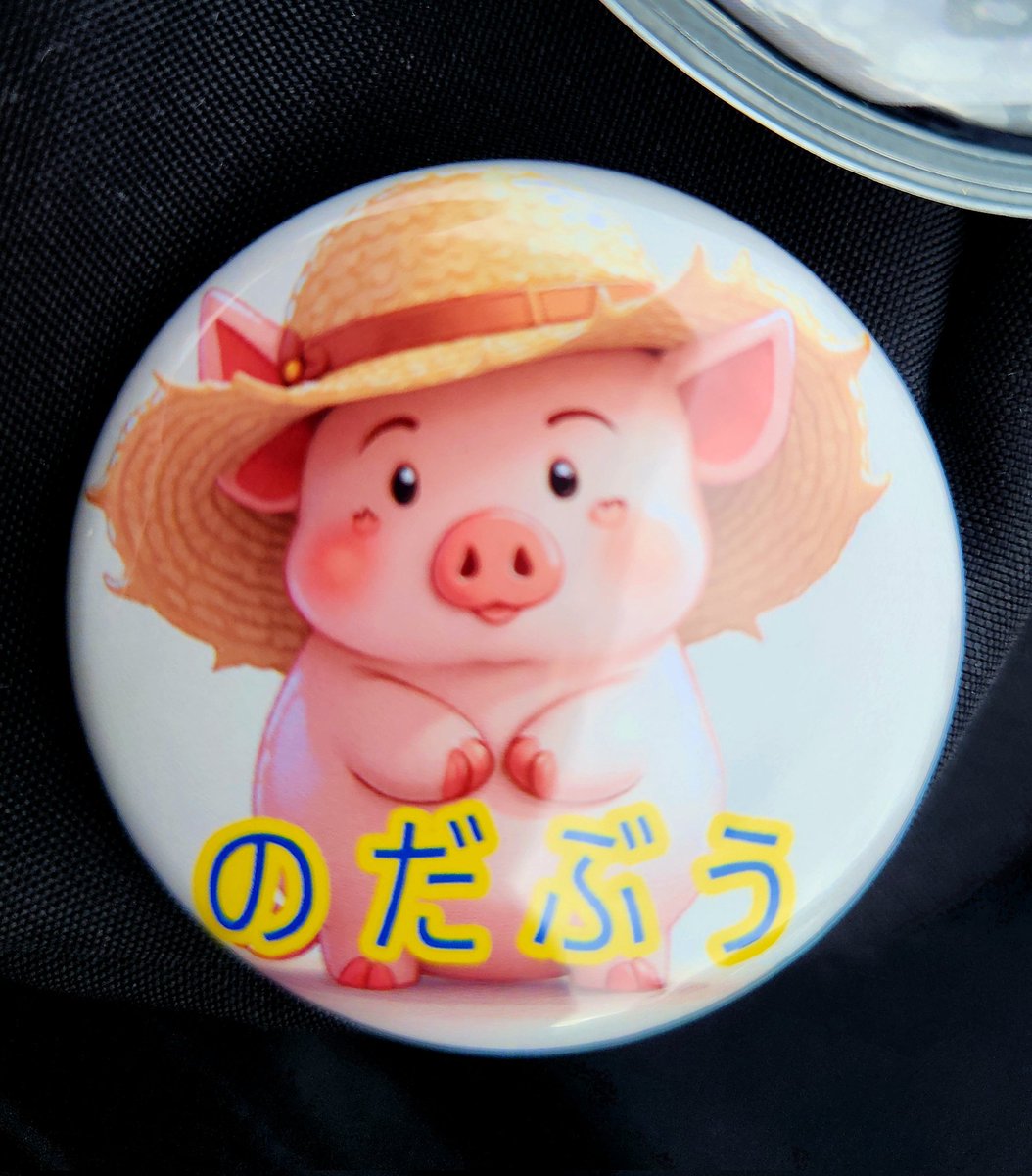 のだぶうさんとやっとお会いできて、ご挨拶したら缶バッジ頂いたので早速バッグにつけました🙌🏻😆
このサイズの缶バッジカバーも買ってこなくちゃ✨

ありがとうございました🙇‍♀️
またよろしくお願いいたします☺️🍀