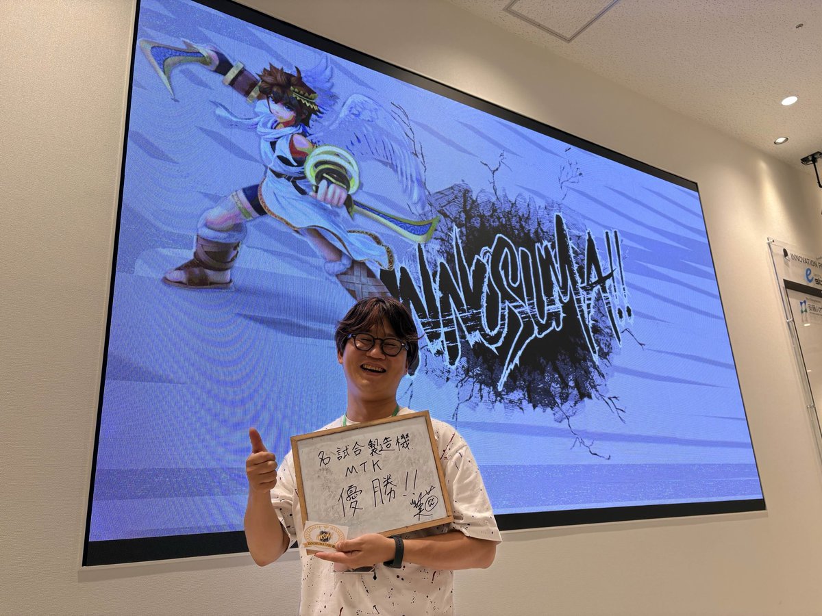 INNOSUMA_ssbu's tweet photo. 「INNOSUMA!! #20」のメイントーナメントのリザルトです！
今までで一番盛り上がったと言っても過言ではないほどの素晴らしい試合の数々でした！おめでとうございます！！

🥇 MTK選手　@xx__MTK__xx 

🥈SOL とら選手　@torasann1210 

🥉こあ選手　@core12281234 https://t.co/uwQGA4mtf2
