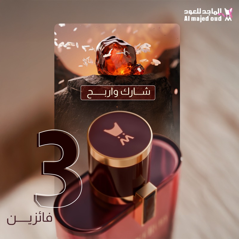عطر #برستيج_روبي محبوب الكل 🤩
الحين لـ 3 فائزين معنا 😎
 كل اللي عليك: 
تابعنا وريبوست للمنشور 🔁
وتدخل السحب على #برستيج_روبي 🎁
وفالك الفــــــــــــــــــوووز 👏