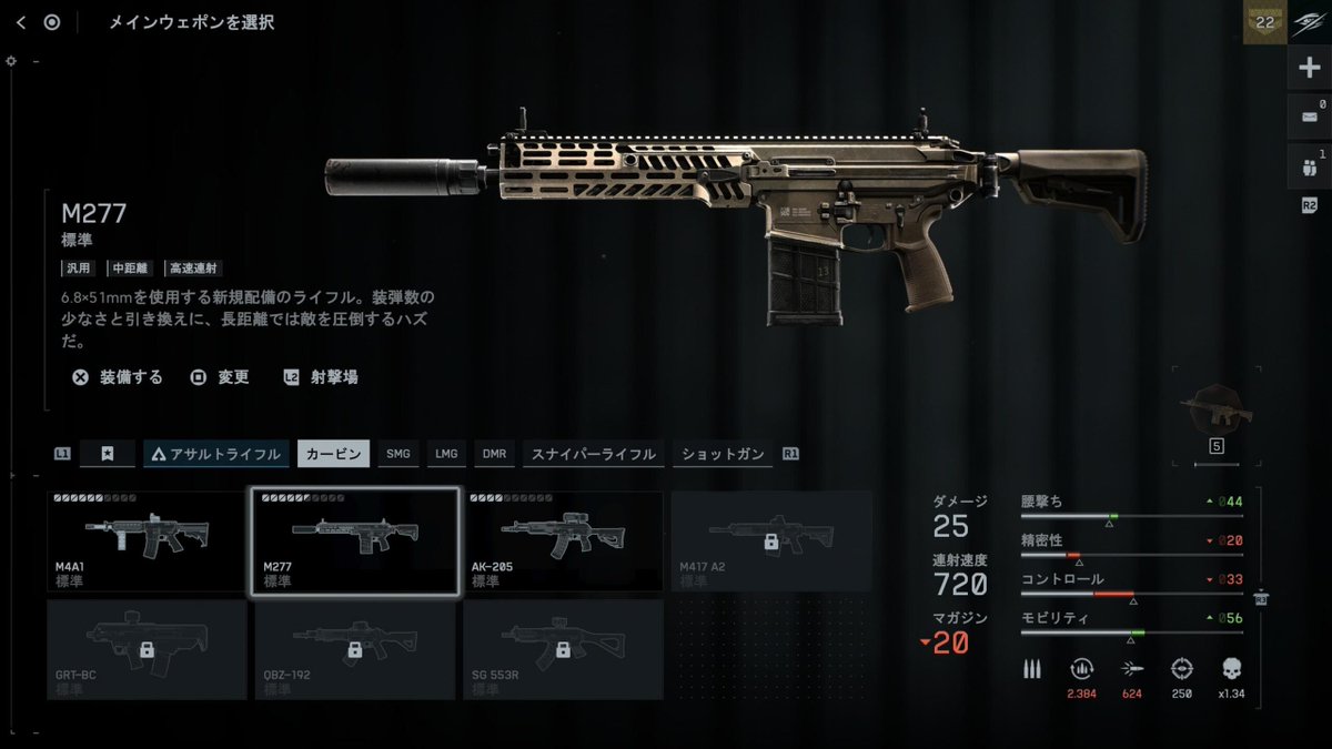 gametokka's tweet photo. 『バトルフィールド6』M4A1とM277、どちらを使っていくか悩む。AR50m以上100キルチャレンジはSCARが最適。
https://t.co/7J4BF13PUN
#BF6 #バトルフィールド6 #Battlefield6 #ゲーム特化速報 #ゲー特 #PS5 #Steam #突撃兵 #M4A1 #M277 #SCAR https://t.co/w0HZZoLffw