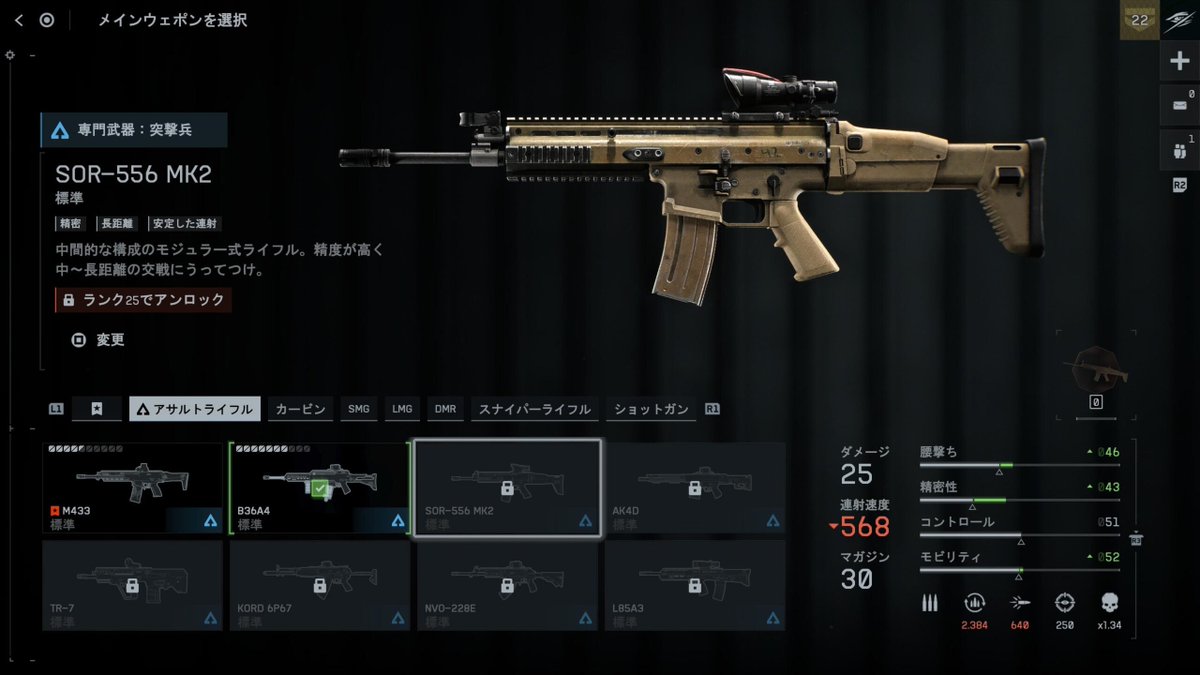 gametokka's tweet photo. 『バトルフィールド6』M4A1とM277、どちらを使っていくか悩む。AR50m以上100キルチャレンジはSCARが最適。
https://t.co/7J4BF13PUN
#BF6 #バトルフィールド6 #Battlefield6 #ゲーム特化速報 #ゲー特 #PS5 #Steam #突撃兵 #M4A1 #M277 #SCAR https://t.co/w0HZZoLffw