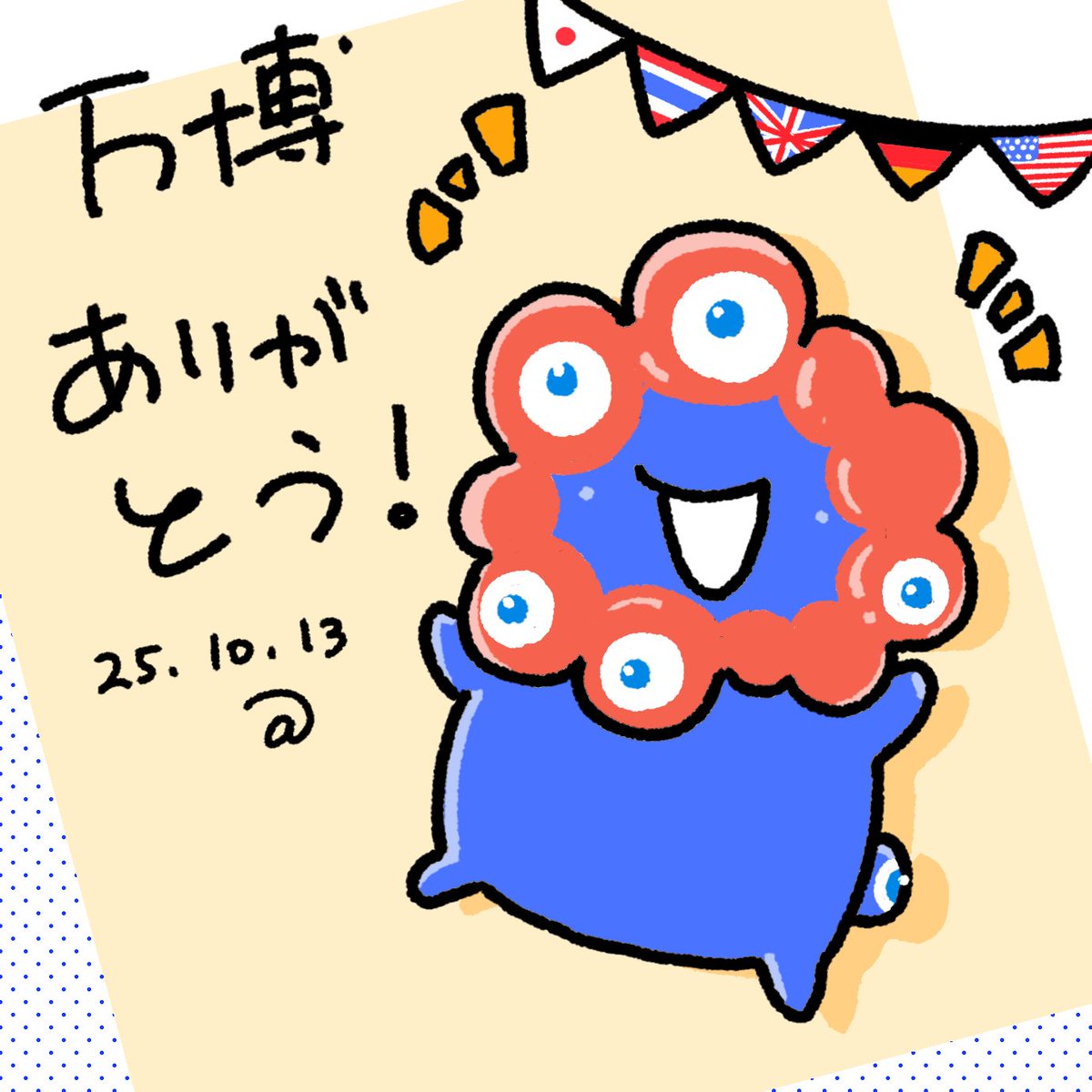 桃亀 (@peach18kame) / Posts / X