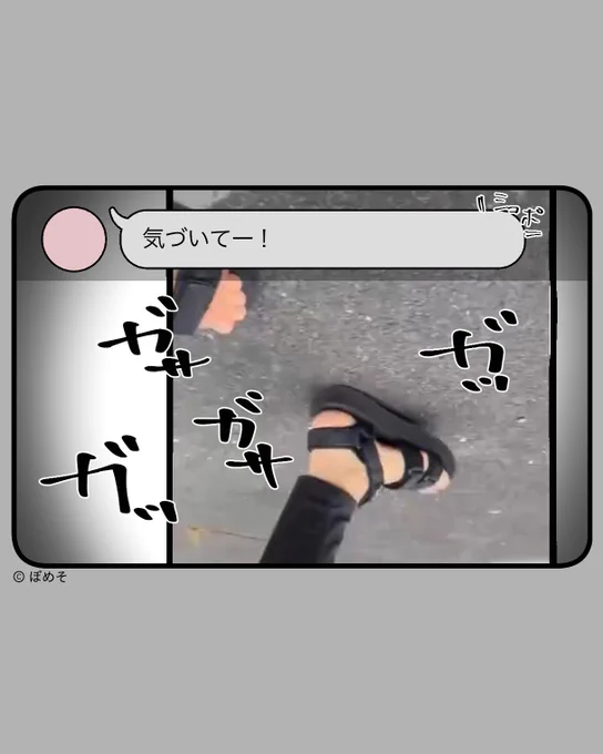 インスタライブ誤配信した話
4/5 