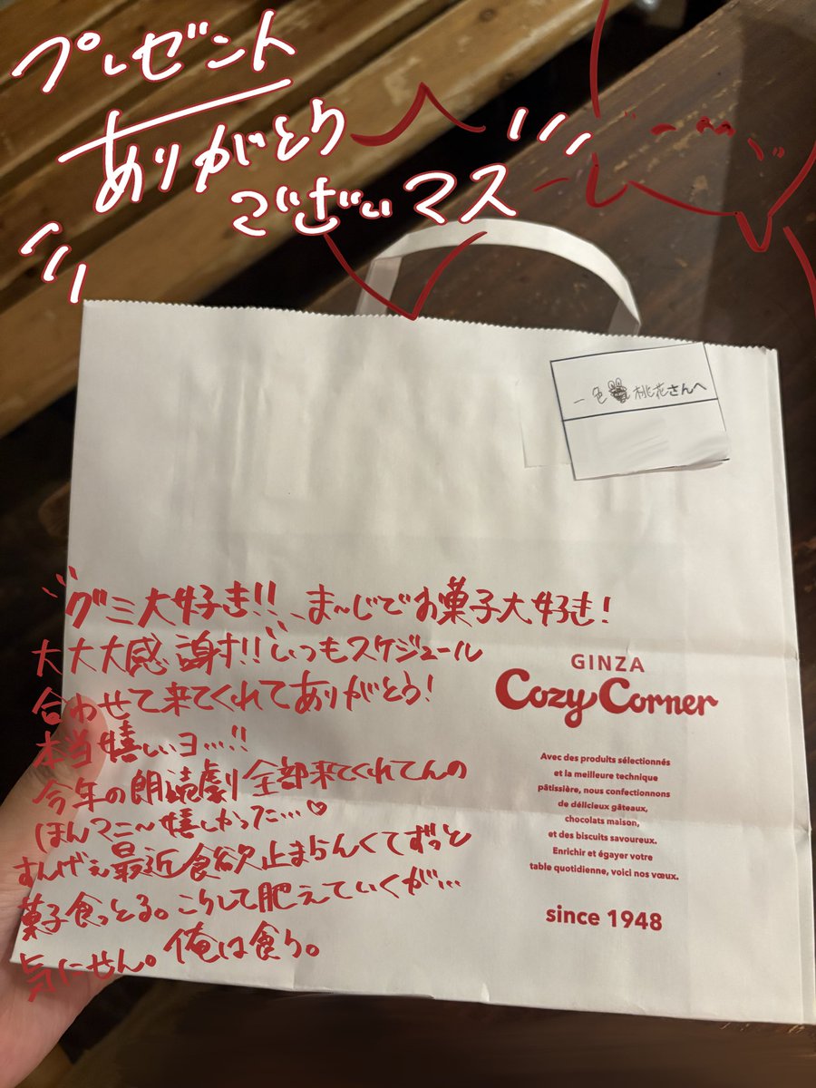 #デビュタントリア 終わりました〜！！！
花蓮本当に楽しかったなぁ〜！
今日の髪は天才朝比奈さらさらにやってもらいました🫶超すご技術
プレゼントもありがとうございます！
まぁだデビュタントリアイベントが今月あるのでそこでもいっぱい話すぞ〜！！
ありがとうございました！
