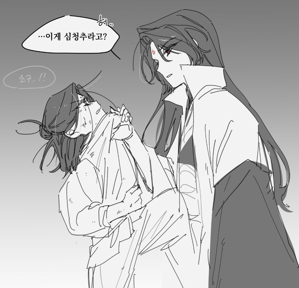 해달이 될 수 없었던 수달 tweet media