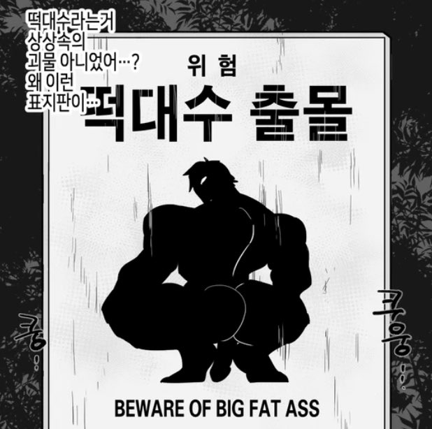 똥군이 (@ddongunee) on Twitter photo 