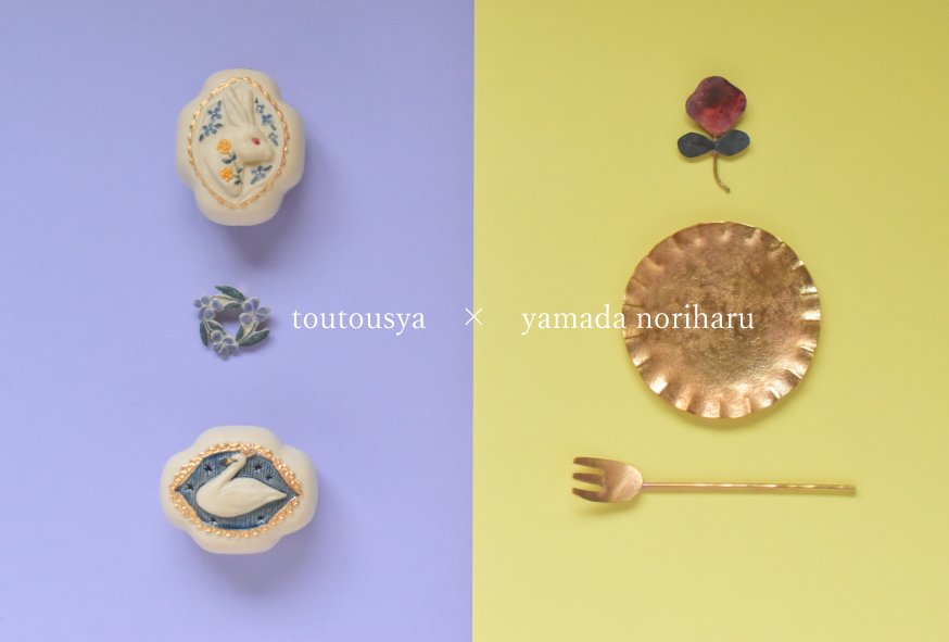 灯々舎 (@toutousya) / Posts / X