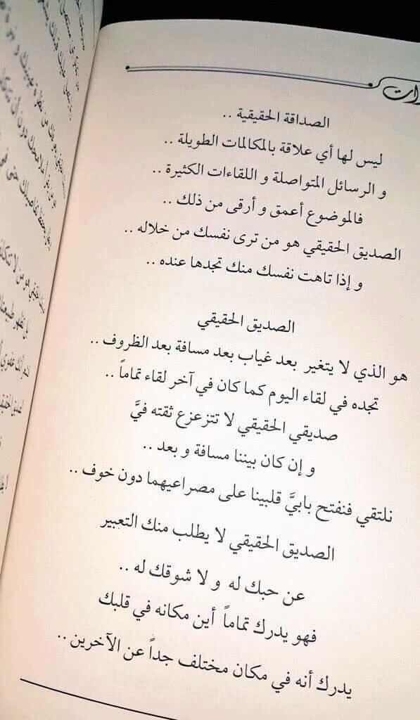 AHMAD BIN FAHAD (@mesfhel) on Twitter photo 