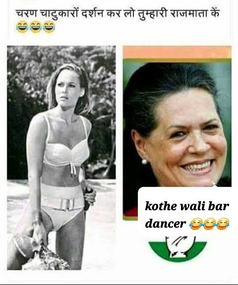 Kothe wali Kaun saa kothe pr ga marattii thi@@@