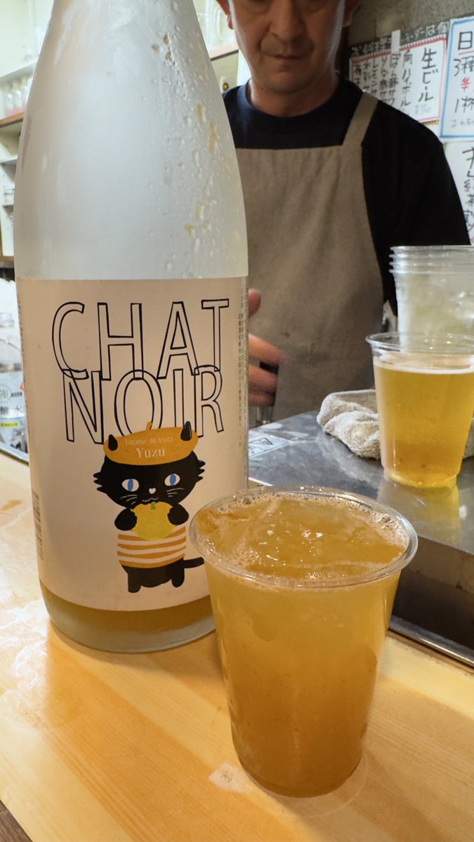 332122sa's tweet photo. 実はいつか行ってみたかった☺️
なんだかいつもの雰囲気もありつつ、THE 立ち飲みな感じ
酔ったーーーヾ(╹ᆺ╹๑)
でもゆず酒美味しかった！

マスターハッピーバースデー🎂 https://t.co/f8CWOVCiAA