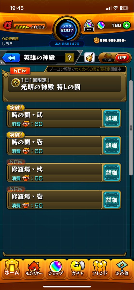 しろ tweet media