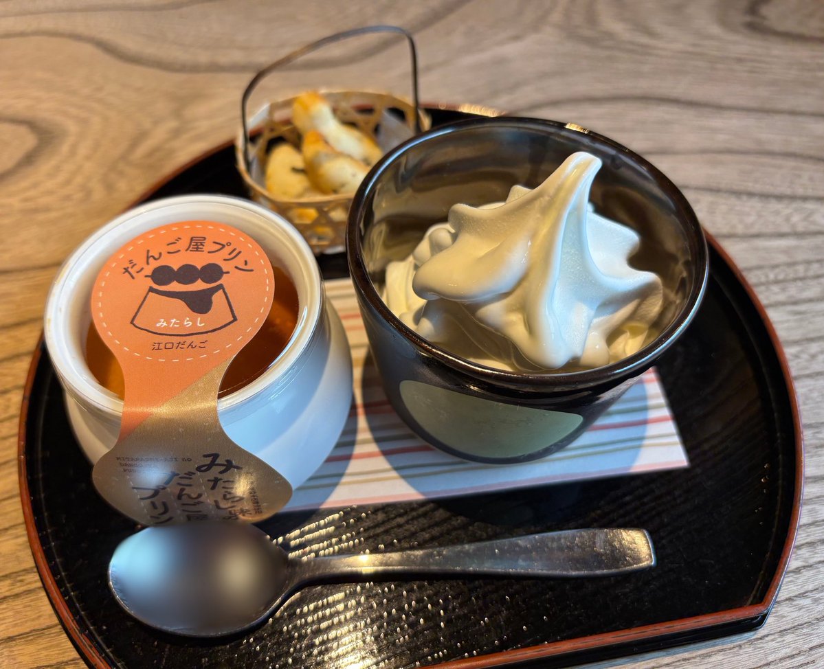 素晴らしい3連休のしめ