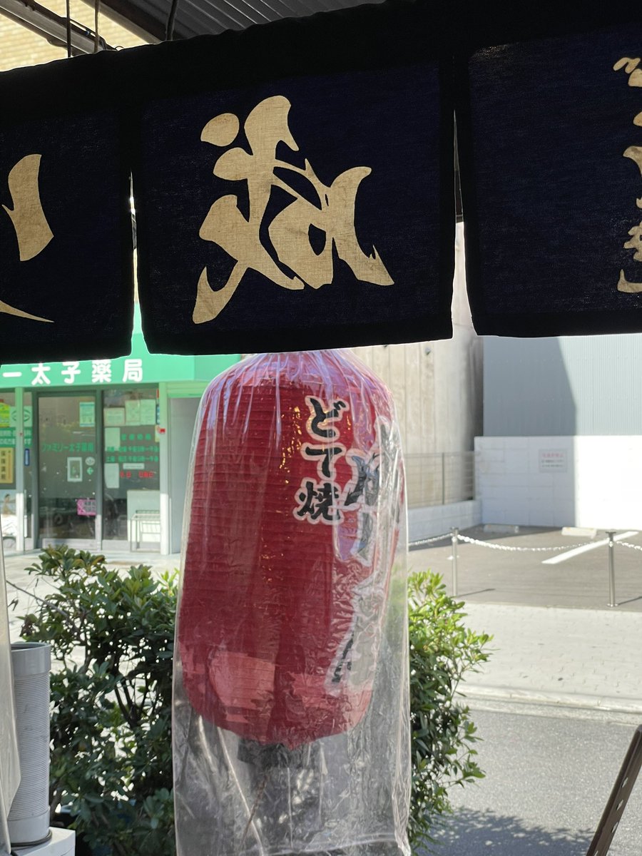 moon____jp's tweet image. 先週のお休みは数億年ぶりに西成で軽ぅ〜く飲んできましたああ‼️成り屋‼️🍺