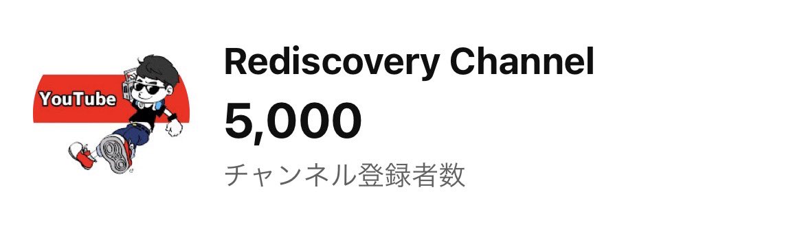 Rediscovery Channel tweet media