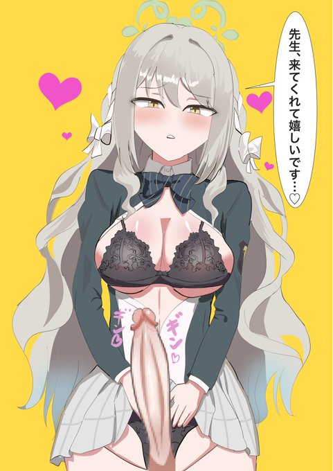 先生に会えて色々見せてくれる 