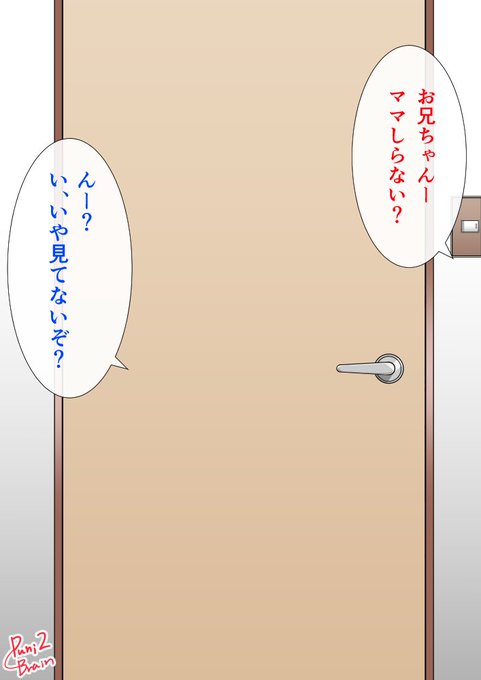 娘の前で息子と隠れてセックスするお母さん(3/3) 