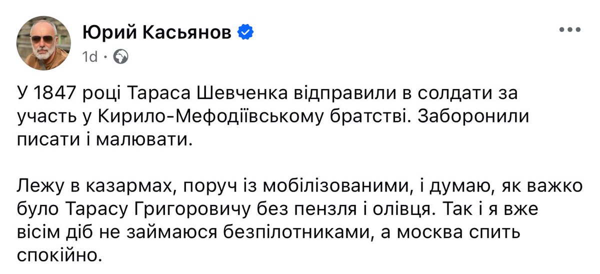 Duncan MacLeod UA💙💛 (@duncanua68) on Twitter photo А коли Юрко був при справі то москву бомбили три рази на день.) А коли Юрко був при справі то москву бомбили три рази на день.)