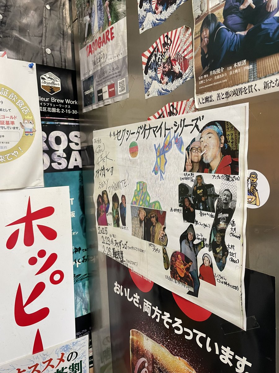 moon____jp's tweet image. 西成2軒目！📍呑み処 八福神 👼🏻
ステッカー沢山で見てるだけで楽しかったし、写真は撮り忘れたけど、野菜炒めちょいピリ辛でうんまかったあ🫰🏻🔥💯