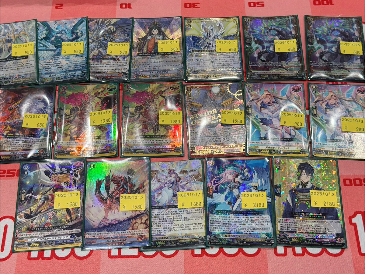 vanhappy_tcg's tweet image. 【🔥ヴァンハッピー通信🔥】
💡入荷情報💡
写真のカードをショーケースに展開しました🧑‍🏭

傷アリの分お🉐となっております👍
店頭限定・現品限りですのでお買い求めはお早めにどうぞ💁‍♂️
