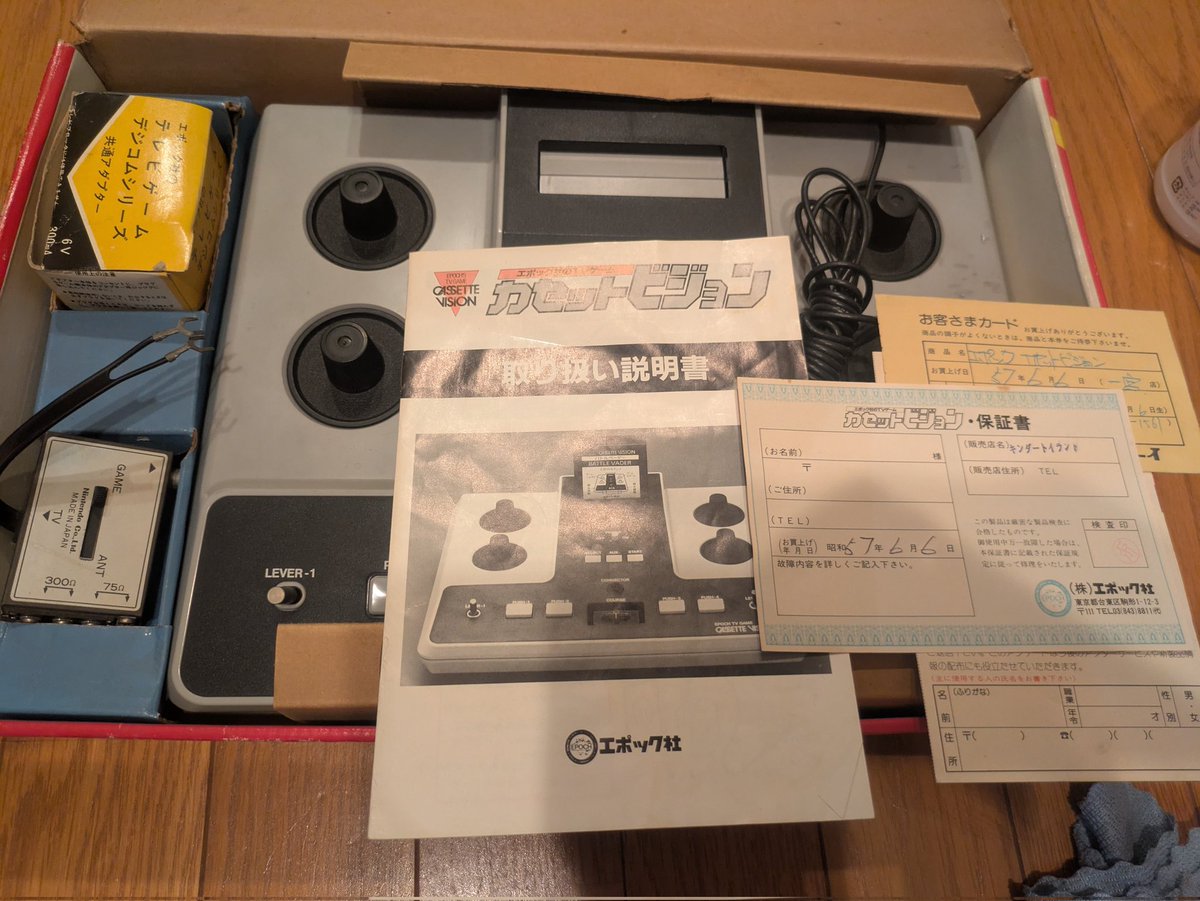 ミント (@kus138) / Posts / X