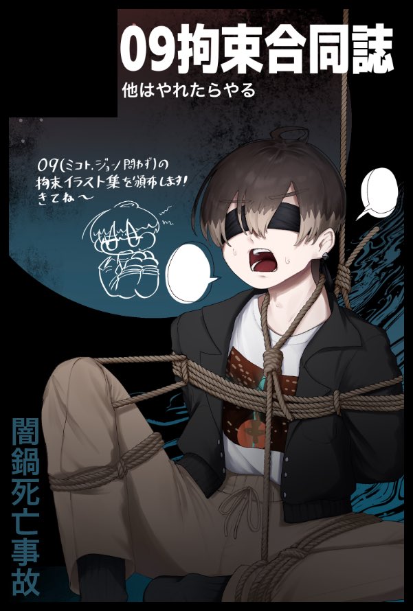 hGraVe_'s tweet photo. 【サークル参加します!!】03月20日（東京）HARU COMIC CITY  35内 HARU COMIC CITY 35｜ #イベントGO_赤ブー https://t.co/JkrJDabAXB https://t.co/UR9v8RIyhR