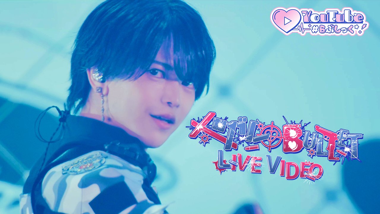 らぶしっく　たろ たろ (@taro_lvsk) / X