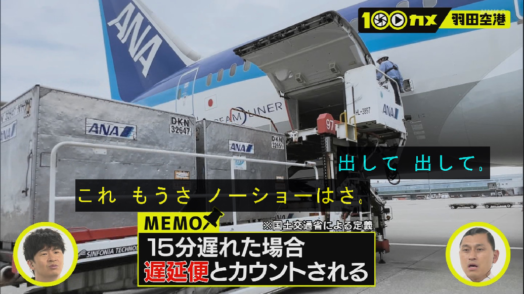 最悪や
#100カメ