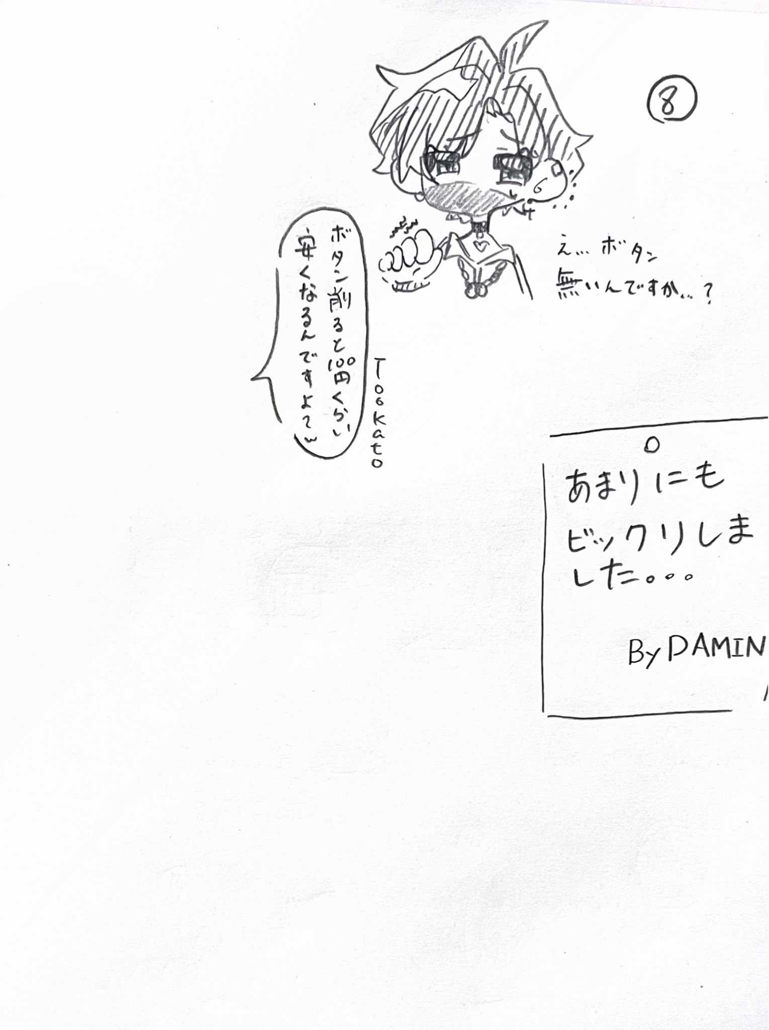 コメント内容 全農グループ広報誌「Minorinote」2023年秋号発行しました。今号