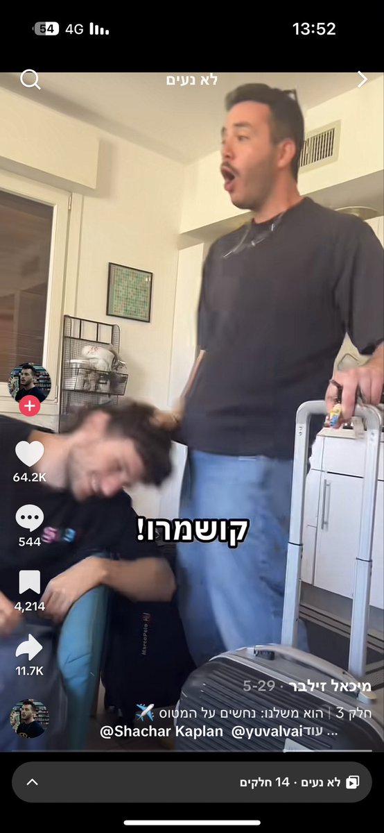 MayaYehonatan's tweet photo. ביבי וטראמפ נכנסים לכנסת… https://t.co/EfhRWrPTuN