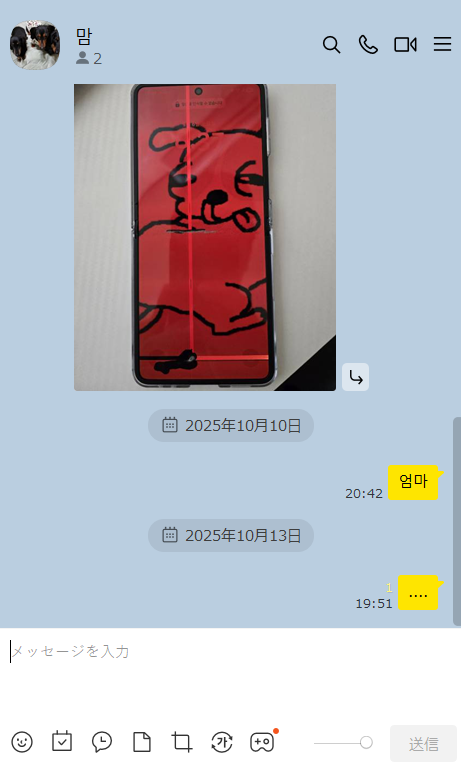 이기정🦅 tweet media