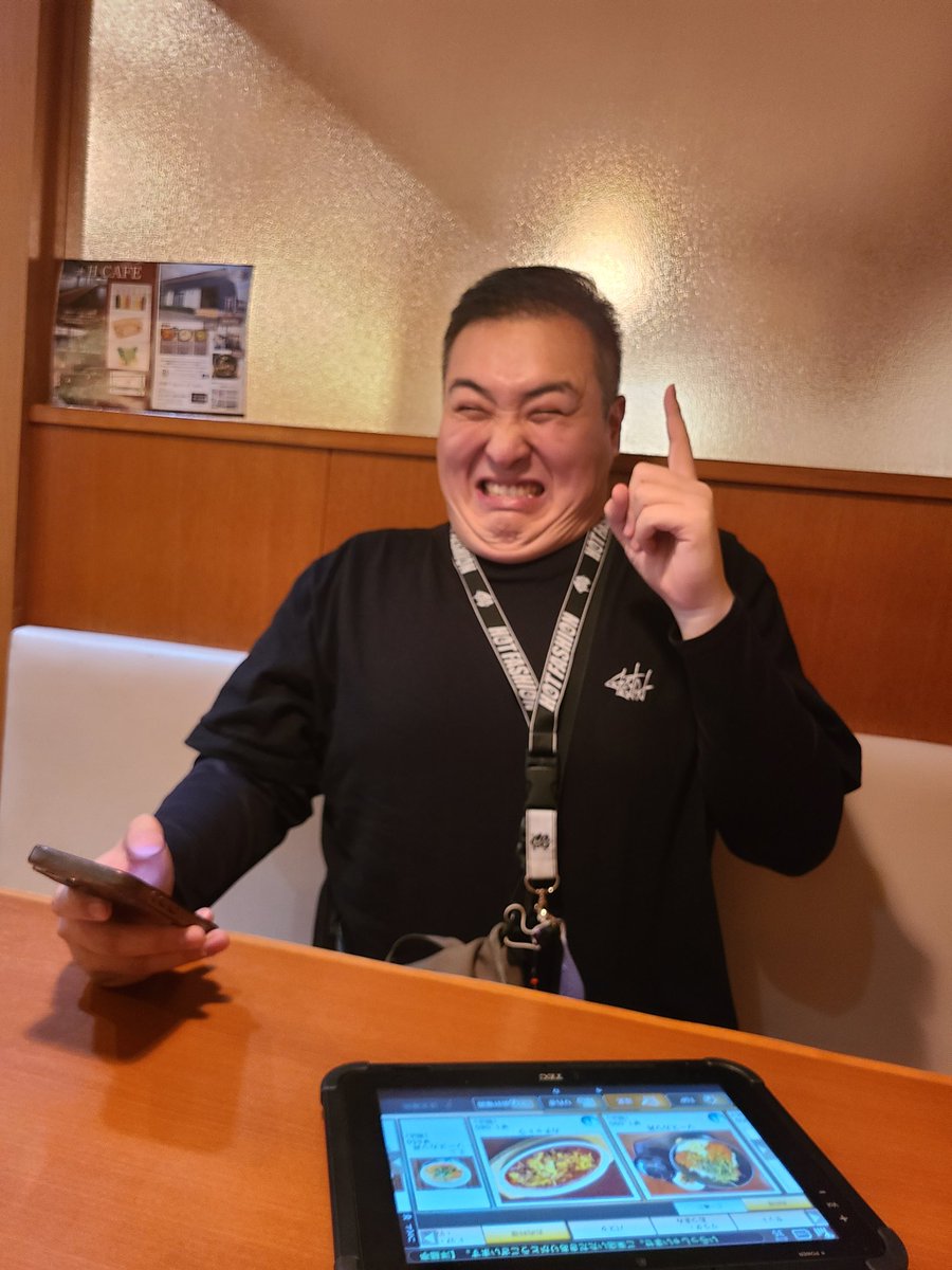 は？？