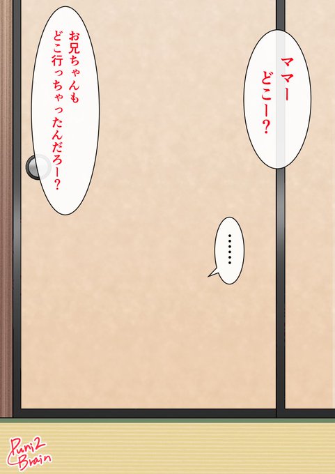 娘の前で息子と隠れてセックスするお母さん(2/3) 