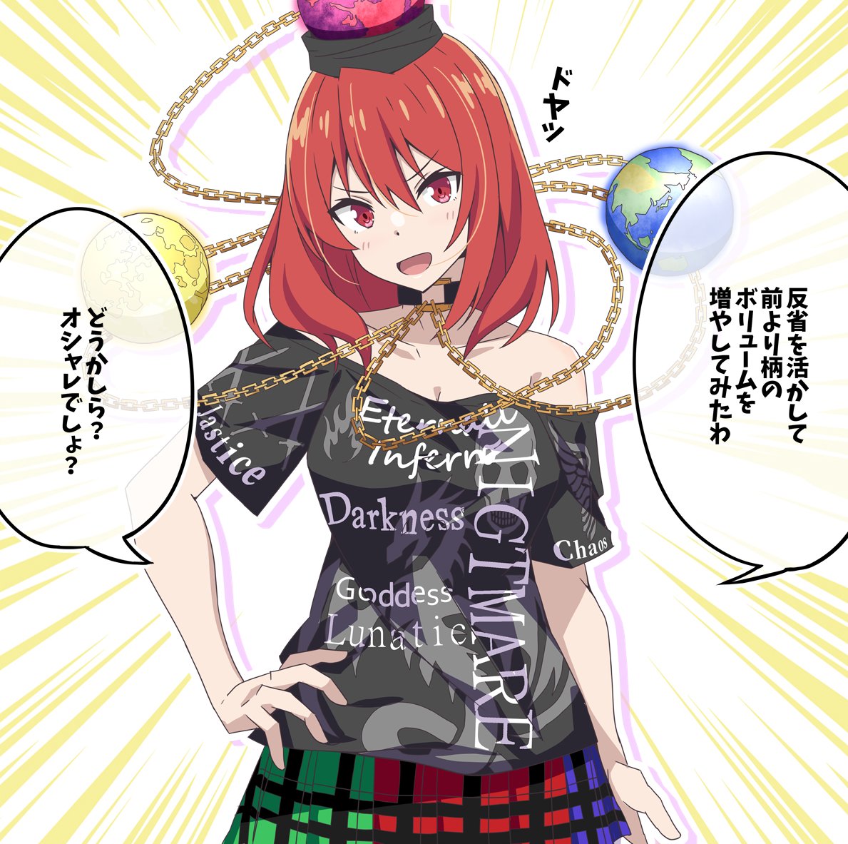 ヘカちゃんがオシャレな服を着てきたそうです
#東方Projectᅠᅠᅠᅠ 