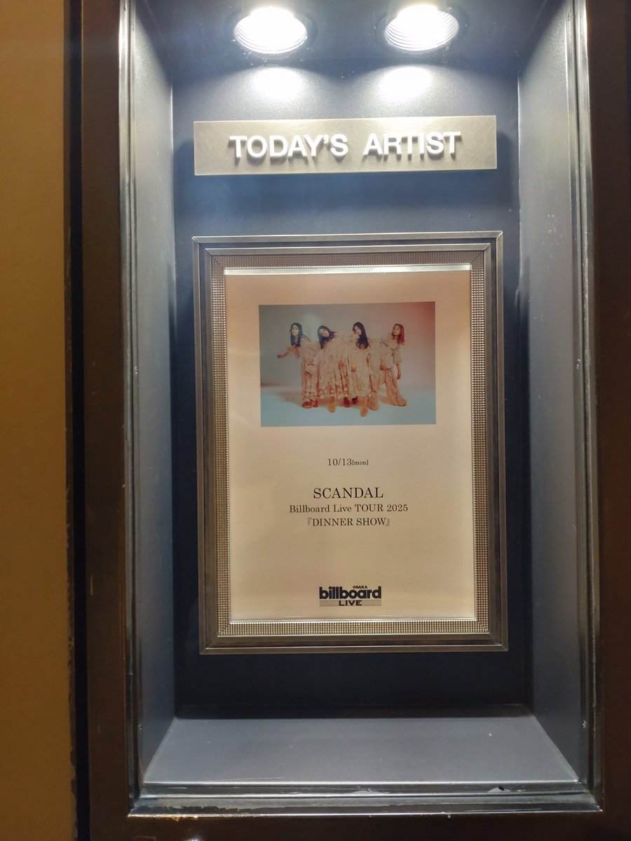 SCA_NES's tweet photo. 久しぶりのSCANDALのライブ！（ディナーショー）
素敵な時間でした！🌙
大阪1部の参戦でした↑

新鮮なスタイルのあの曲が一番よかった😌
コラボドリンクもとっても美味しかったのでおすすめです！🍸️

また名古屋か大阪に参戦するので、会ったら仲良くしてください😊 https://t.co/Tak6iG4XWT